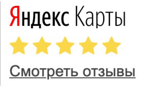 Яндекс карты отзывы