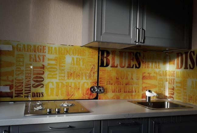 Стеновая панель фото: надписи на стене, заказ #ИНУТ-2463, Серая кухня. Изображение 183876
