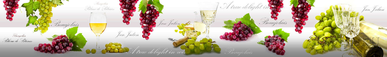 Скинали — Гроздья спелого винограда и белое вино 