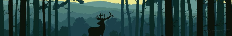Скинали — Силуэт оленя в тени леса