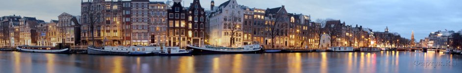 Скинали — Амстердам в сумерках
