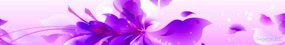 Скинали — Нежнейшие фиолетовые цветы