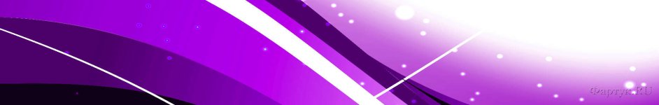 Скинали — фиолетовые волны и точки