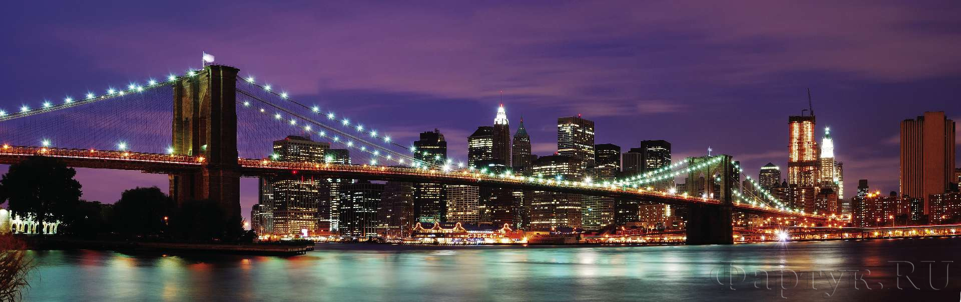 Бруклинский мост в фиолетовых оттенках