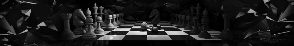 Скинали — Шахматный турнир