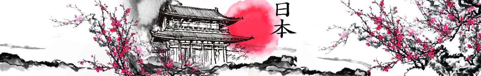 Скинали — Японский коллаж:Сакура,красное солнце и домики
