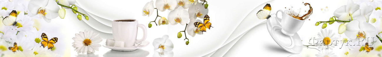 Скинали — Черный чай с сахаром, бабочки и орхидеи 