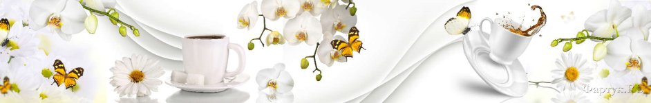 Скинали — Черный чай с сахаром, бабочки и орхидеи 