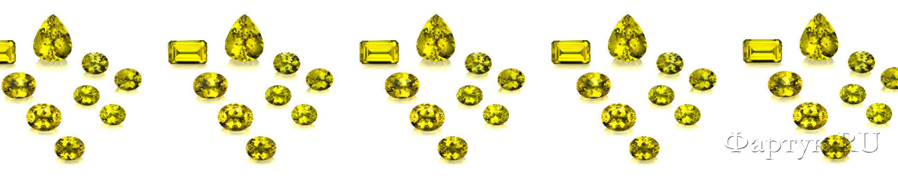 Скинали — Желтые драгоценные камни