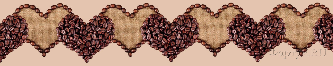 Скинали — Кофейные сердца