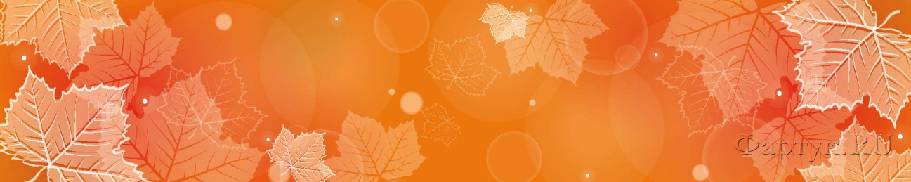 Скинали — Рисунок листьев в оранжевых тонах