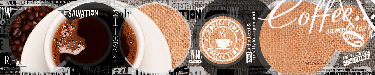 Скинали — Чашка ароматного кофе на фоне мешковины