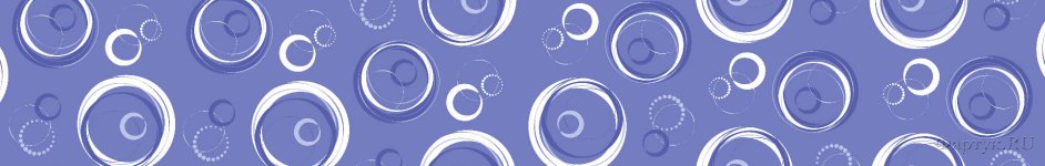 Скинали — Белые круги на фиолетовом фоне