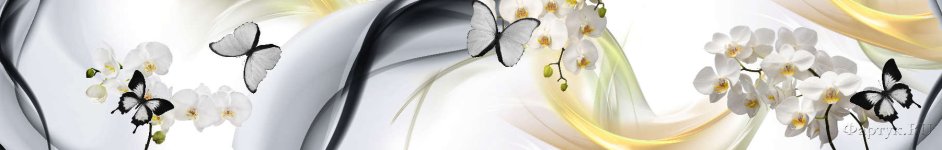 Скинали — Абстрактные волны, орхидеи и бабочки 
