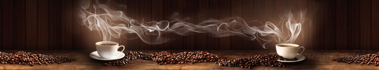 Скинали — Ароматный кофе
