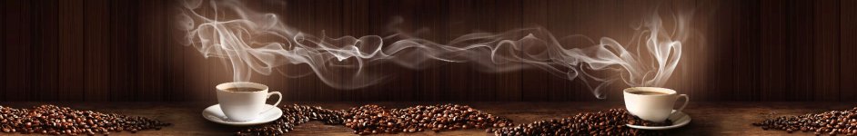 Скинали — Ароматный кофе