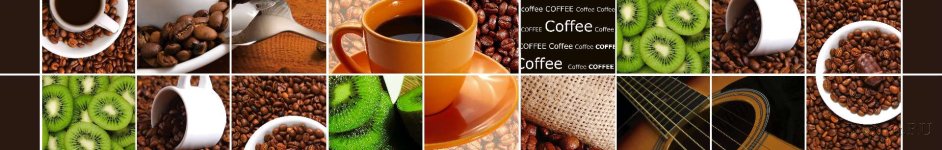 Скинали — Коллаж кофе и киви