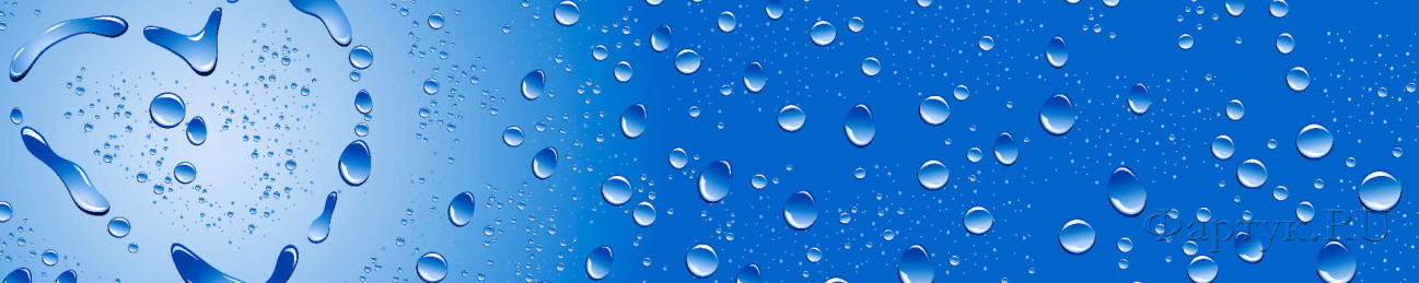 Скинали — Капли воды на синем фоне