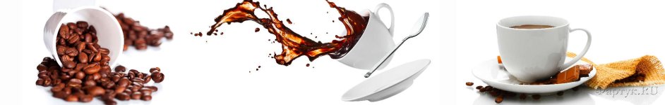 Скинали — Кофейные зерна и чашка кофе