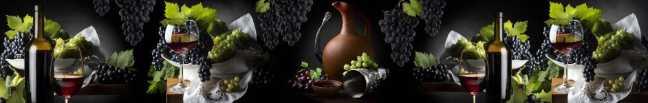 Скинали — Виноградное вино