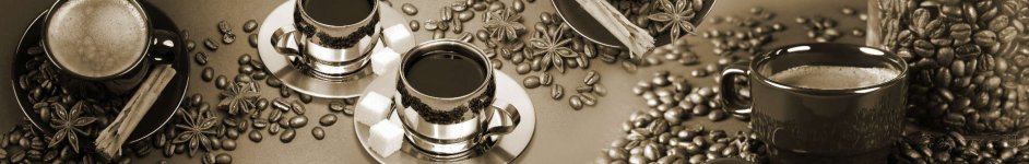 Скинали — Кофейные зерна и корица