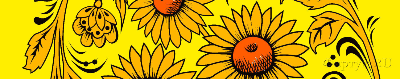 Скинали — Желтый фон с ярким цветочным орнаментом