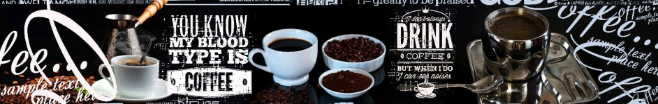 Скинали — Растворимый кофе и кофейные зерна