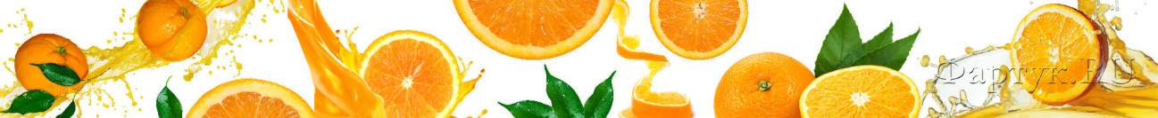 Скинали — Сочные дольки апельсина на белом фоне