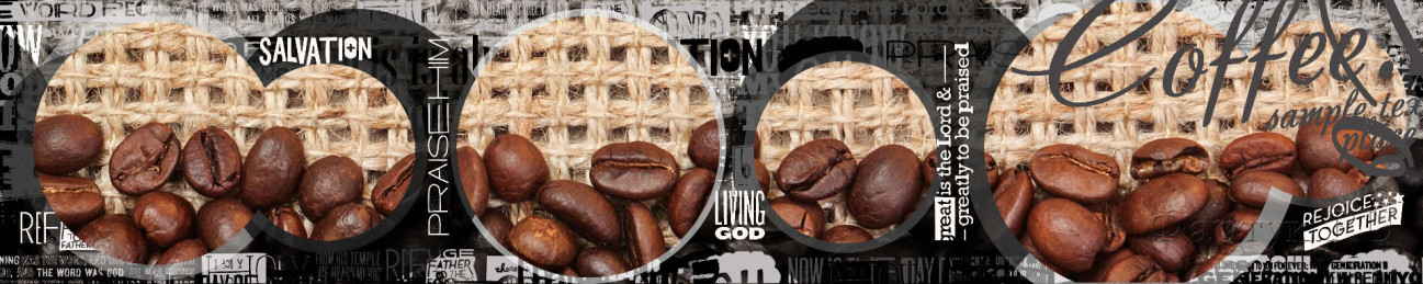 Скинали — Зерна кофе на мешковине