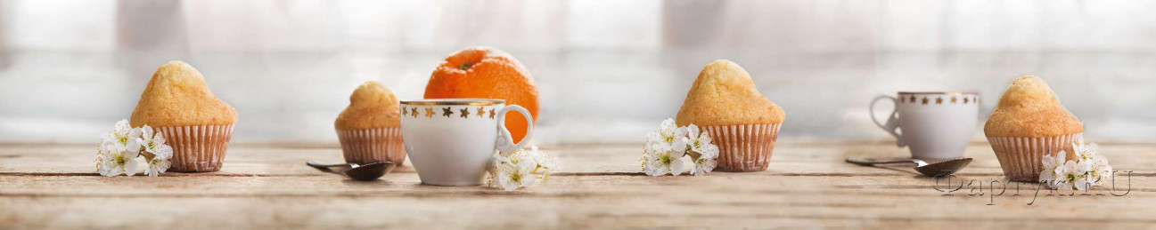 Скинали — Чай с ванильным кексом