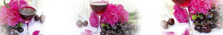 Скинали — Фужеры с вином, вишня и пионы