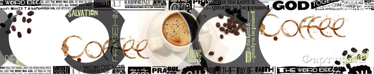 Скинали — Чашка кофе и кофейные зерна на белом фоне