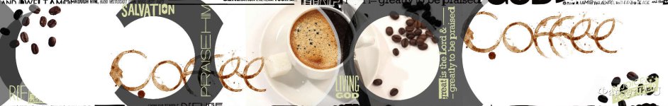 Скинали — Чашка кофе и кофейные зерна на белом фоне