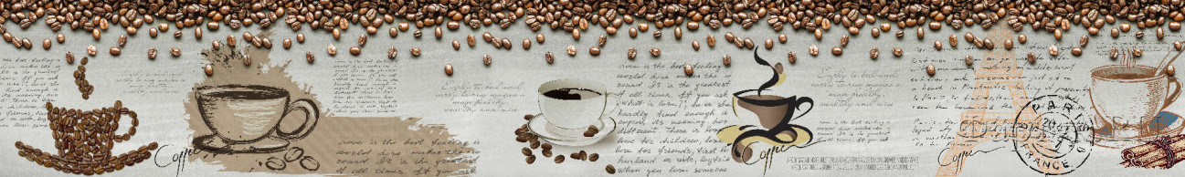 Скинали — Рисунок: кофе и кофейные зерна 