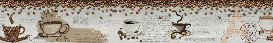 Скинали — Рисунок: кофе и кофейные зерна 