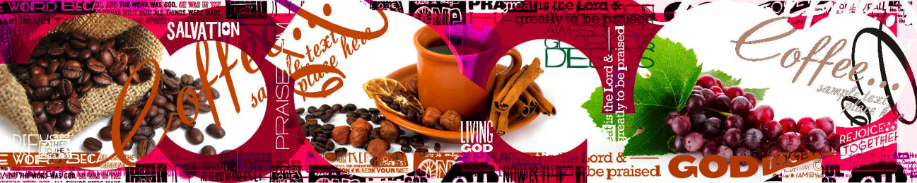 Скинали — Кофе с корицей и кофейные зерна