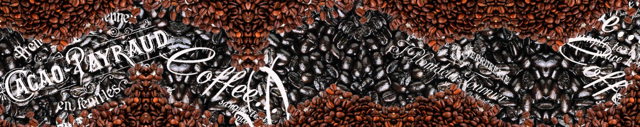Скинали — Кофейные зерна и надписи