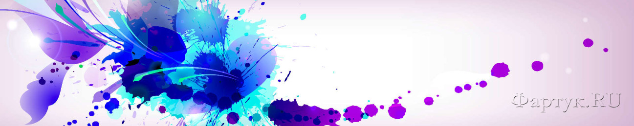 Скинали — Сине-фиолетовая абстракция