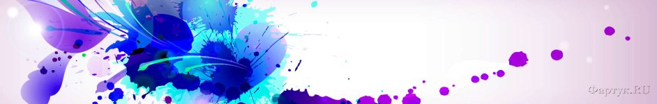 Скинали — Сине-фиолетовая абстракция