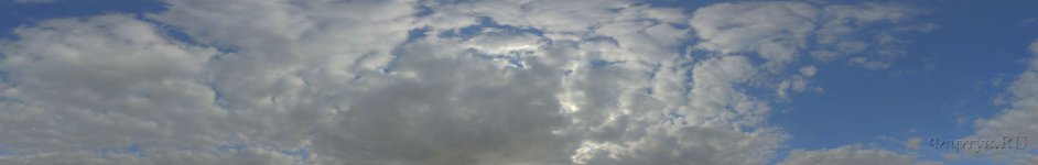 Скинали — Голубое облачное небо