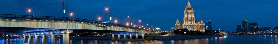 Скинали — Новоарбатский мост, Москва
