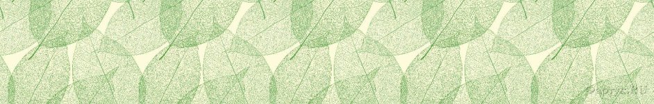 Скинали — Полупрозрачные зеленые листья