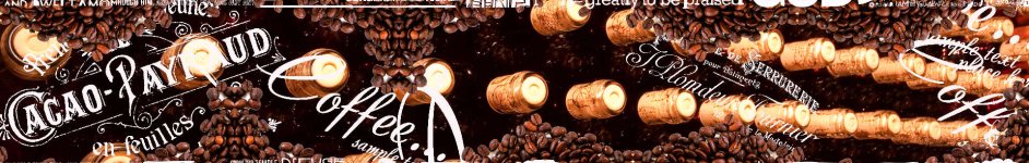 Скинали — Коллаж кофе и надписи