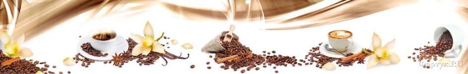 Скинали — Кофе в чашках и кофейные зерна 