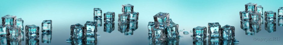 Скинали — Кубики льда 