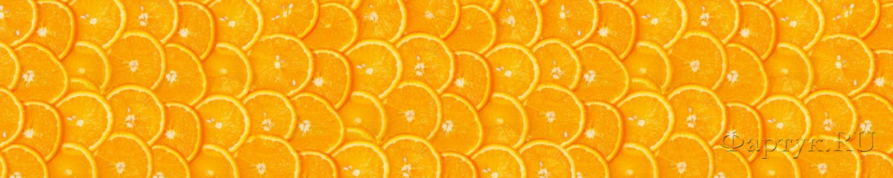 Скинали — Дольки апельсинов