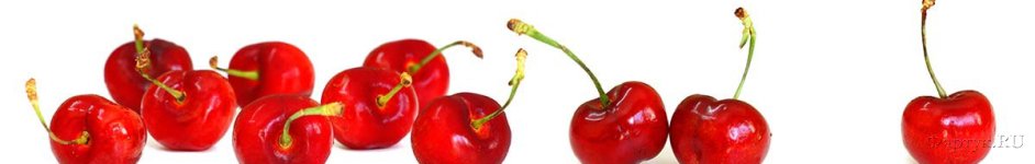 Скинали — Красная крупная вишня