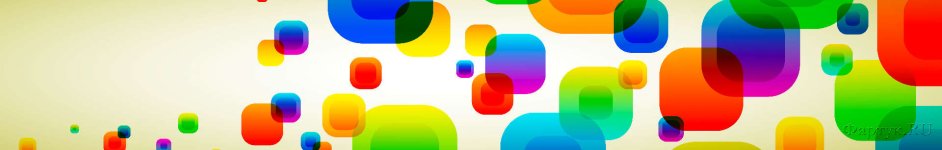 Скинали — Разноцветные квадраты