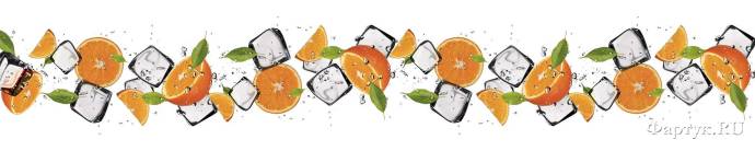 Скинали — Апельсин, кубики льда