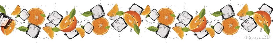 Скинали — Апельсин, кубики льда